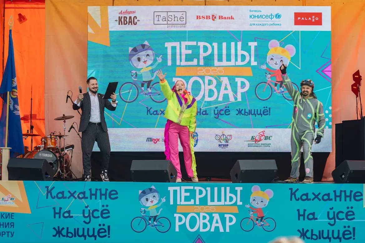 Концертная программа