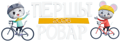 Першы Ровар